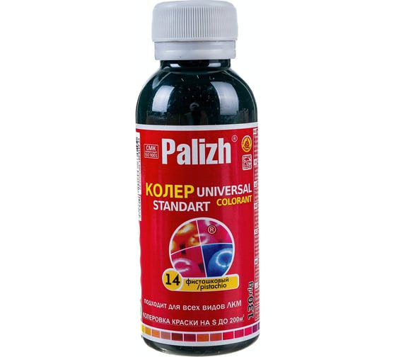 Изображение товара Универсальный колер Palizh N 14 0.130г фисташков 11598367
