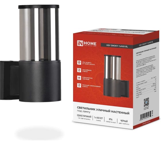 Изображение товара Светильник уличный настенный односторонний IN HOME НБУ SMOKY-1хA60-BL алюм под 1хA60 E27 черный IP54 4690612052892
