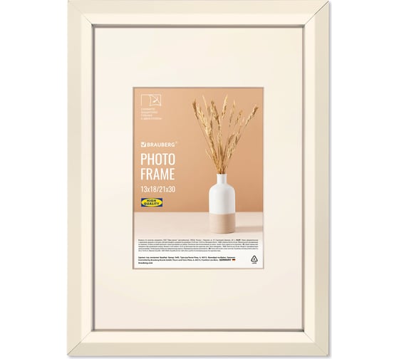 Изображение товара Рамка BRAUBERG 21x30 см с паспарту 13x18 см, небьющаяся, аналог Ikea, багет 26 мм, Мдф, Zool, цвет слоновая кость 391376