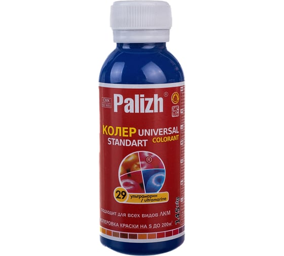 Изображение товара Универсальный колер Palizh N 29 0.145г ультрамарин 11598210