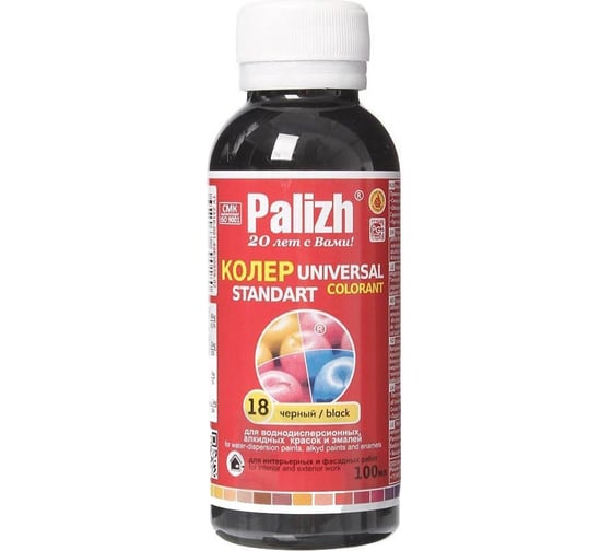 Изображение товара Универсальный колер Palizh N 18 0.130 г черная 11598005