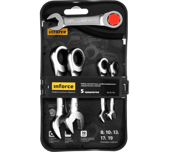 Изображение товара Набор компактных комбинированных трещоточных ключей 5 предметов Inforce, Сталь Cr-V, 8-19мм, профессиональный, 72зуба, 06-05-104