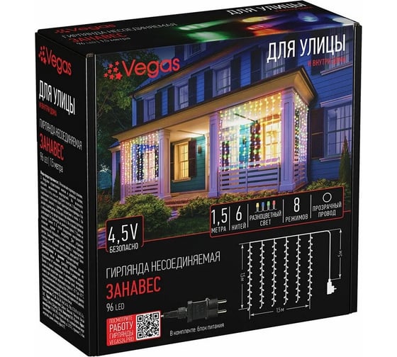 Изображение товара Электрогирлянда VEGAS BALANCE 4,5V "Занавес" 96 разноцветных LED ламп, прозрачный провод, 6 нитей, 1,5*1,5 м, 8 режимов, с блоком питания /32/4 56125