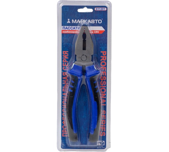 Изображение товара Комбинированные пассатижи МаякАвто 200 мм CRV профессиональные 1/10/60_ 611201
