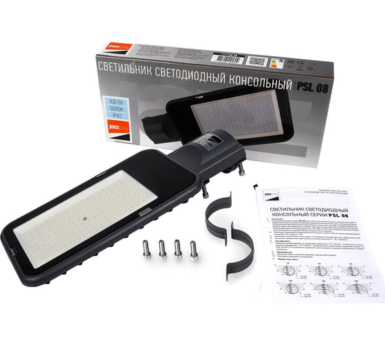 Изображение товара Светильник Jazzway светодиодный PSL 08 100Вт 5000К GR 140/70град. уличный консольный с линзовым модулем ДКУ IP65 5050686