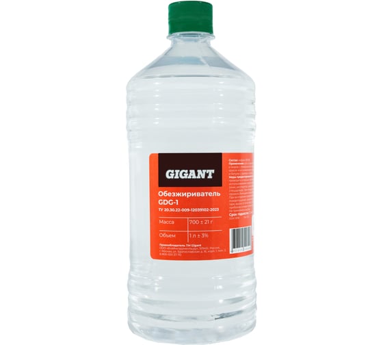 Изображение товара Обезжириватель Gigant 1л ТУ GDG-1
