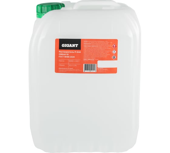 Изображение товара Растворитель Gigant Р-646, ГОСТ 18188-2020, 10л GR646-10