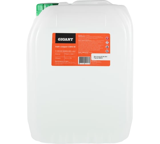 Изображение товара Уайт-спирит Gigant 10л, С4 150/215, GWS-10