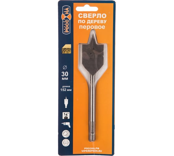 Изображение товара Сверло по дереву перовое (30х152 мм) РОССНА Р860431