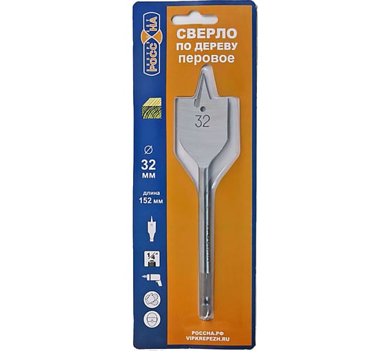 Изображение товара Сверло по дереву перовое (32х152 мм) РОССНА Р860433