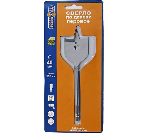 Изображение товара Сверло по дереву перовое (40х152 мм) РОССНА Р860437