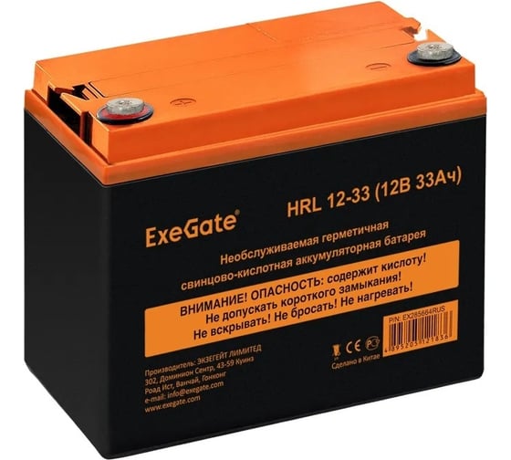 Изображение товара Аккумуляторная батарея HRL 12-33 12V 33Ah, под болт М6 ExeGate 285664