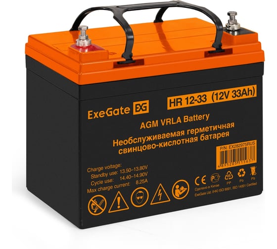 Изображение товара Аккумуляторная батарея HR 12-33 12V 33Ah, под болт М6 ExeGate 282975