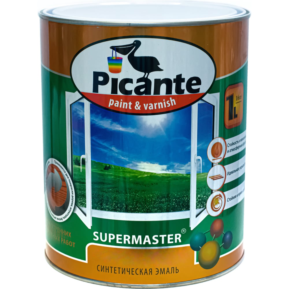 фото Глянцевая эмаль picante supermaster эконом ral 0018 синяя 2,5кг 10390-0018.gl