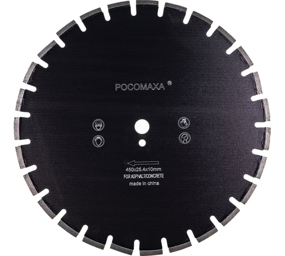 Изображение товара Диск отрезной алмазный (450 х 3 мм)  по асфальту, бетону и камню РОСОМАХА 111450