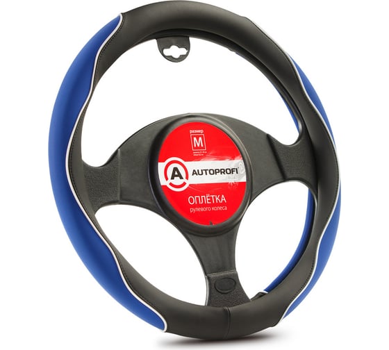 Изображение товара Оплётка руля AUTOPROFI материал софттач AP-2021 BK BL M