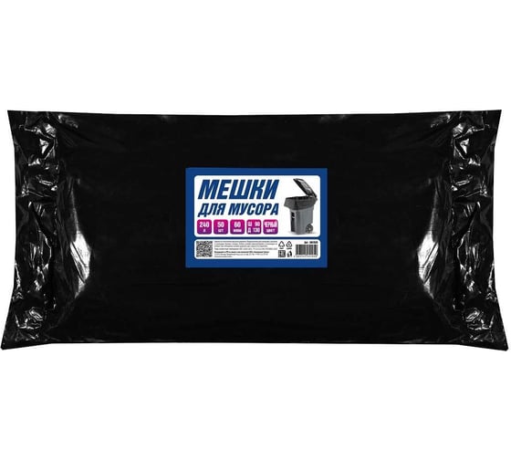 Изображение товара Пакет мусорный ПВД 240 л, 60 мкм, 50 шт, 90x130 см, черный ACG 1026904