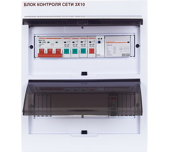 Изображение товара Блок контроля сети Рубин БКС 3x10 РЭ-БКС-3х10