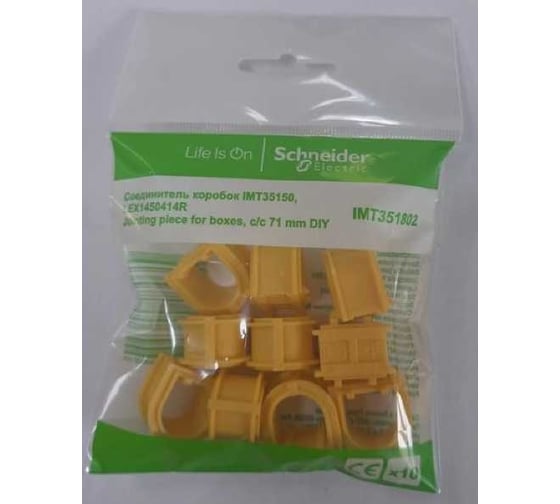 Изображение товара Соединитель коробок Systeme Electric IMT35150/IMT351501/LEX1450414R (уп.10шт) SE IMT351802