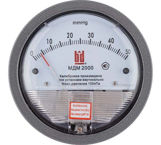 Изображение товара Дифференциальный мембранный манометр BD 2000 (0-100) Па 1271254027