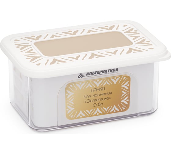 Изображение товара Банка для хранения сыпучих продуктов ЗПИ "Альтернатива" "Эстетика" 0,8л прямоугольная (бело-бежевый) М8734