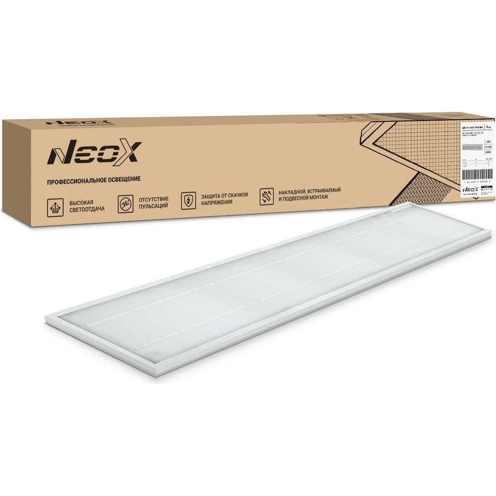 Изображение товара Панель Neox сд унив ДВО-01 4565-ПРИЗМА 45Вт 6500К 180x1195x19мм