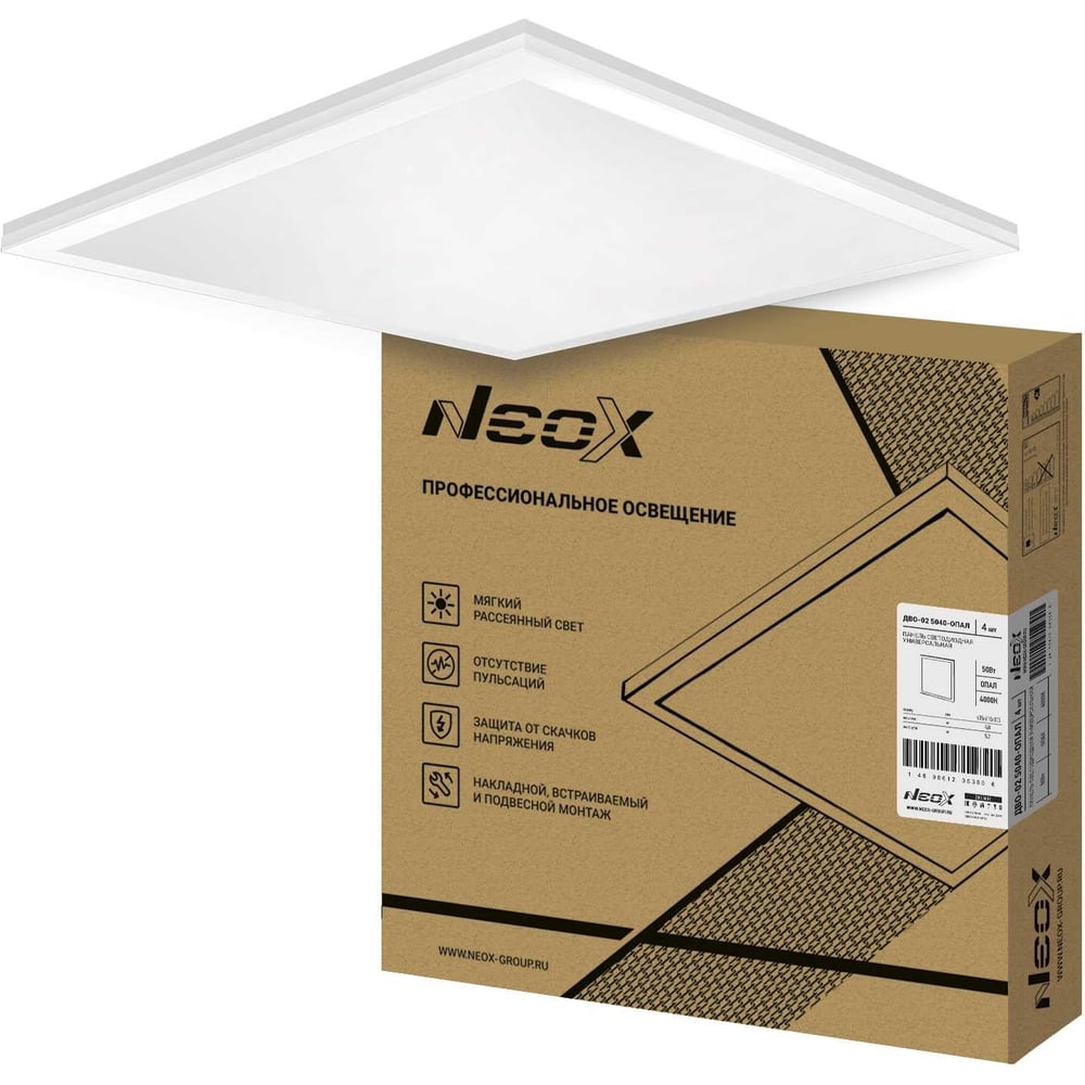 Изображение товара Светодиодная панель Neox 50Вт 4000K квадратная встроенная встраиваемая