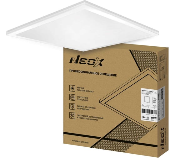 Изображение товара Панель Neox сд унив ДВО-02 5040-ОПАЛ 50Вт 4000К 595x595x25мм 4690612053059