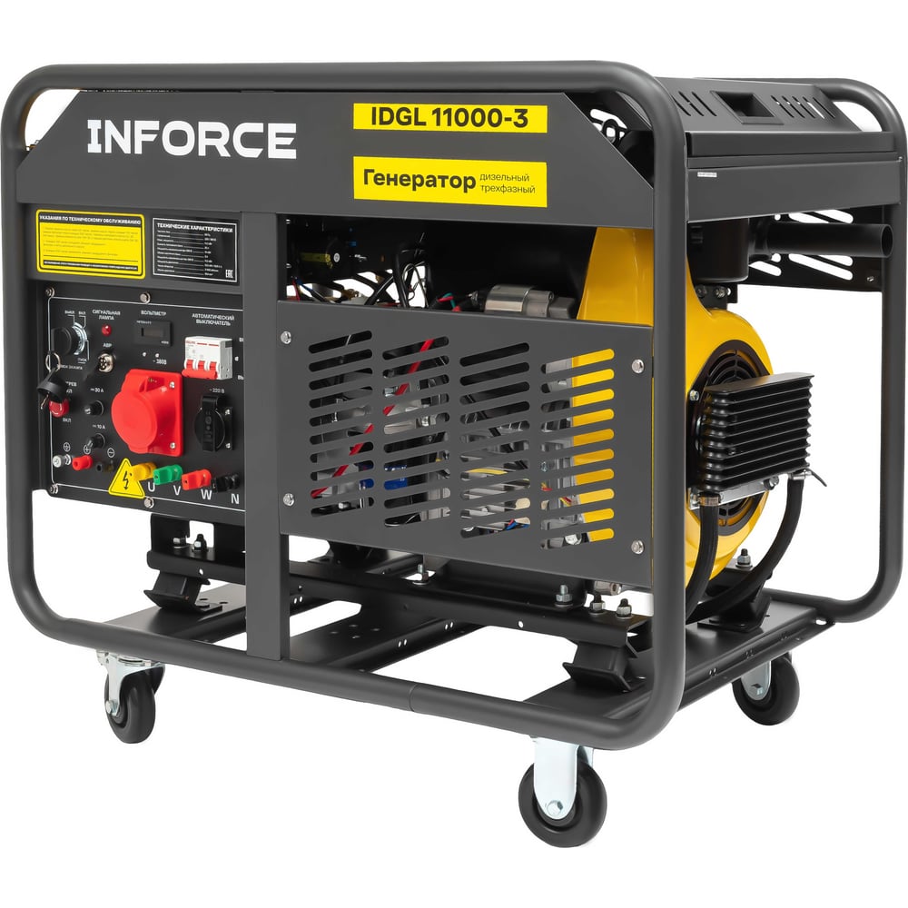Изображение товара Дизельный трехфазный генератор Inforce 11 кВт эл.стартер колёса подогрев