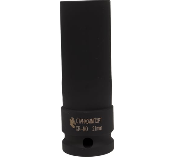 Изображение товара Головка торцевая тонкостенная длинная ударная (21 мм; 1/2") СТАНКОИМПОРТ CS-12.20.21