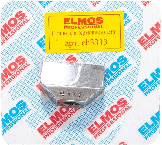 Изображение товара Сопло широкого распыления с тремя отверстиями ELMOS e70 028