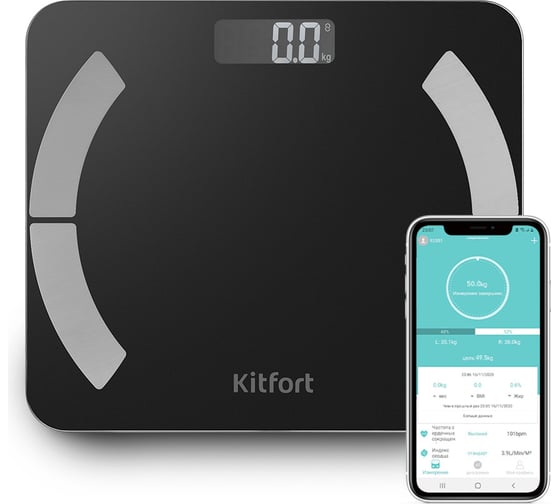 Изображение товара Напольные весы Kitfort КТ-814