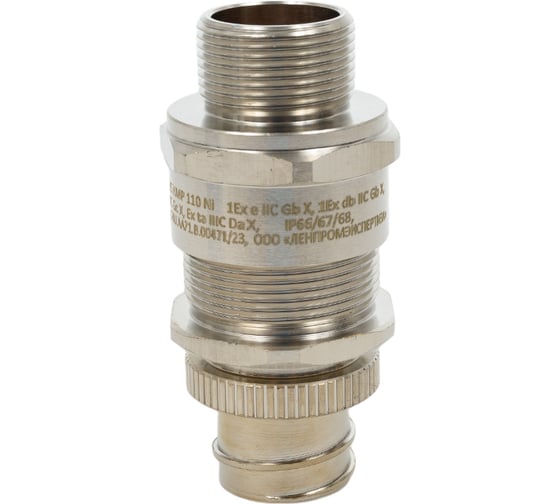 Изображение товара Кабельный ввод ООО "БЛОК" BLOCK 25 KMP (никелированная латунь) под небронированный кабель 11,3 - 19,0 мм в металлорукаве Ду22 мм, М25x1,5 6g, 1Ex e IIC Gb X / 1Ex db IIC Gb X / 2Ex nR IIC Gc X / Ex ta IIIC Da X, IP66/67/68 25 KМР 110 Ni