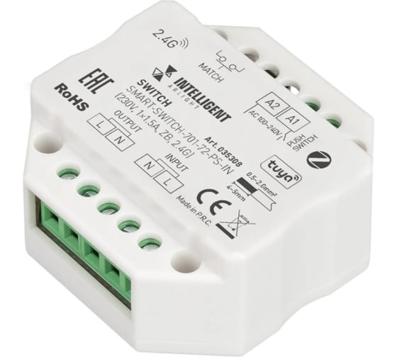 Изображение товара Релейный модуль INTELLIGENT ARLIGHT SMART-SWITCH-701-72-PS-IN IARL, Пластик 1шт 035308