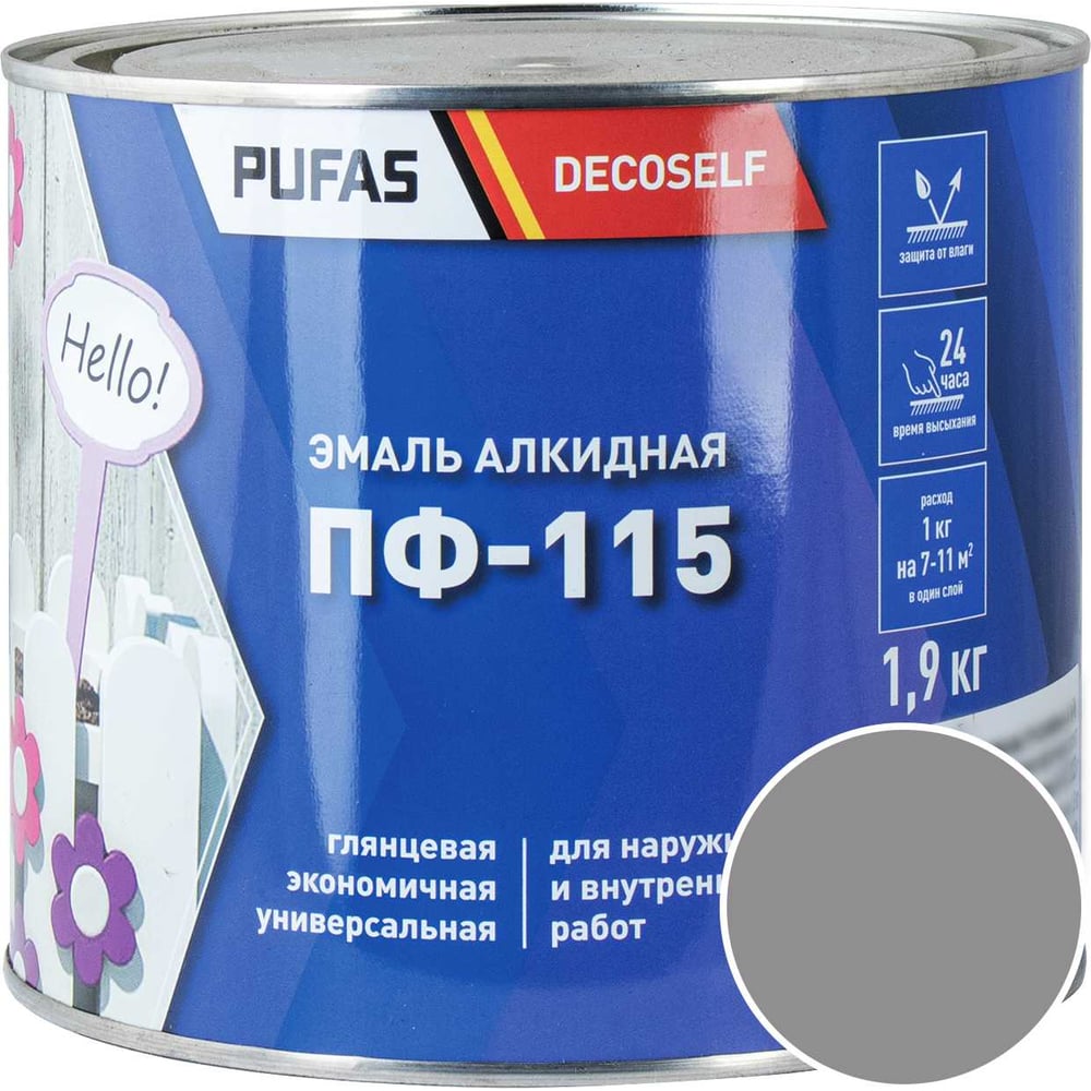 Изображение товара Эмаль Pufas ПФ-115 светло-серая Decoself 1, 9кг - долговечное внутреннее покрытие
