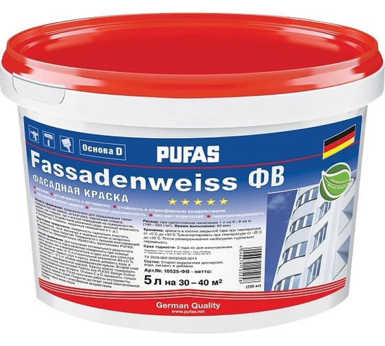 Изображение товара Фасадная краска Pufas FASSADENWEISS Основа D мороз. 5л7,2кг ФВ тов-082148