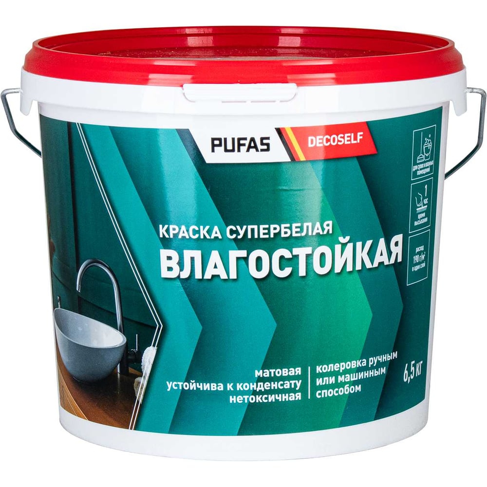 Изображение товара Влагостойкая латексная краска Pufas Decoself для внутренних помещений Изображение товара Влагостойкая латексная краска Pufas Decoself для внутренних помещений