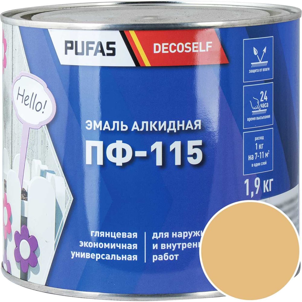 Изображение товара Эмаль Pufas ПФ-115 бежевая Decoself 1 9 кг для стен и потолков влагостойкая алкидная