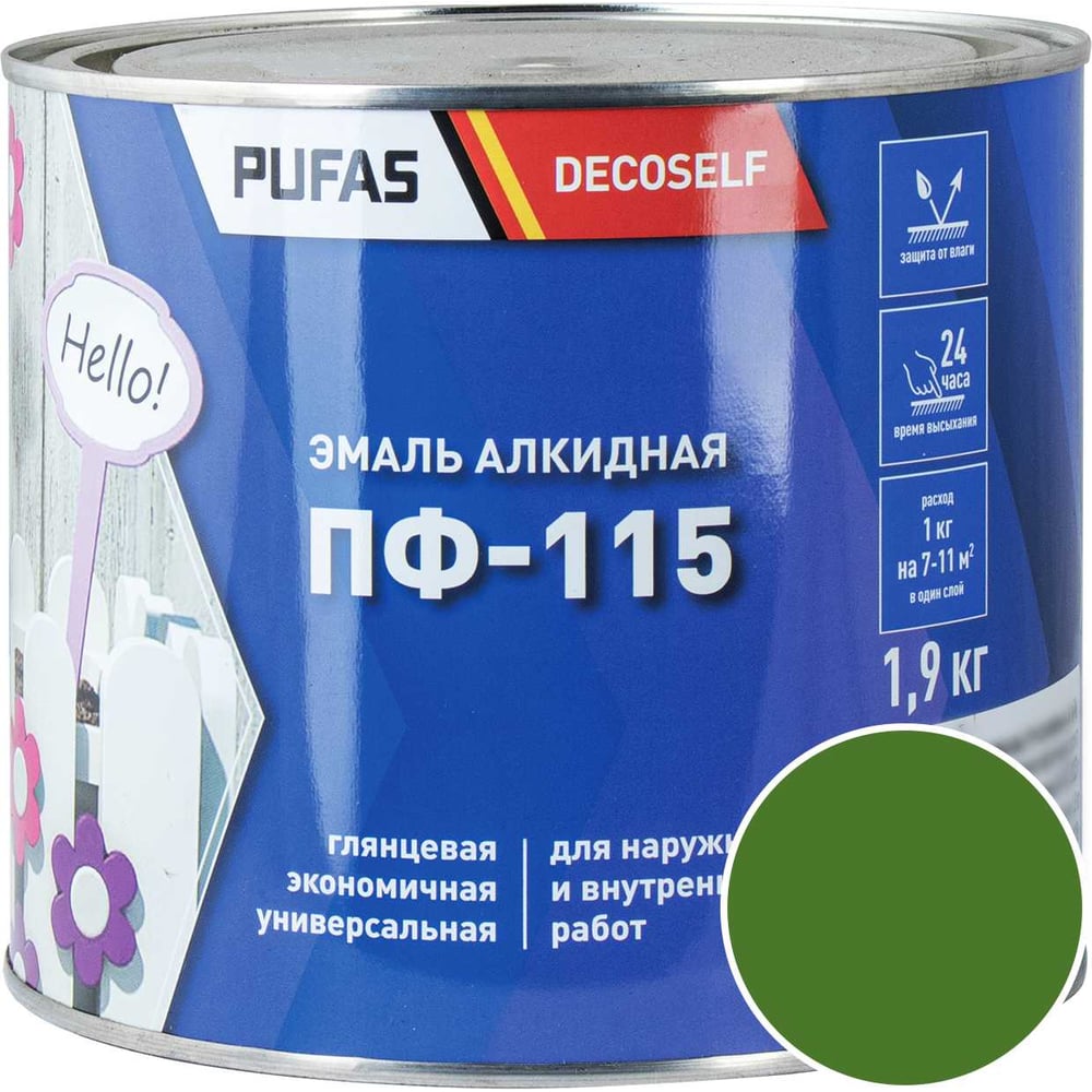 Эмаль Pufas ПФ-115 салатная Decoself 1,9кг тов-200183