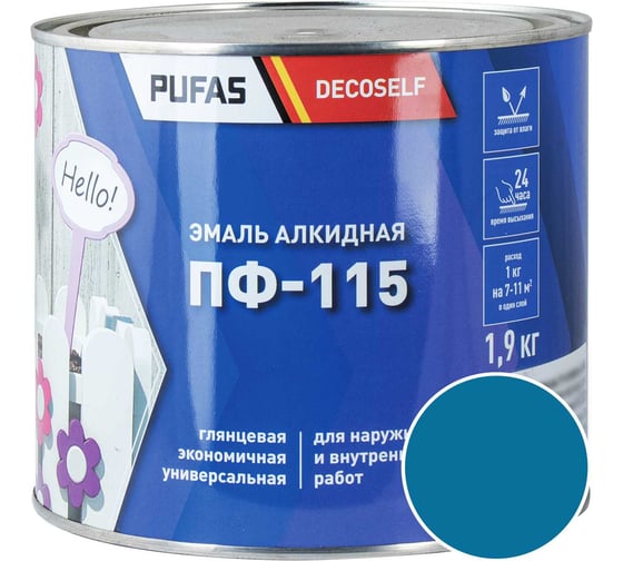 Изображение товара Эмаль Pufas ПФ-115 голубая Decoself 1,9кг тов-200168