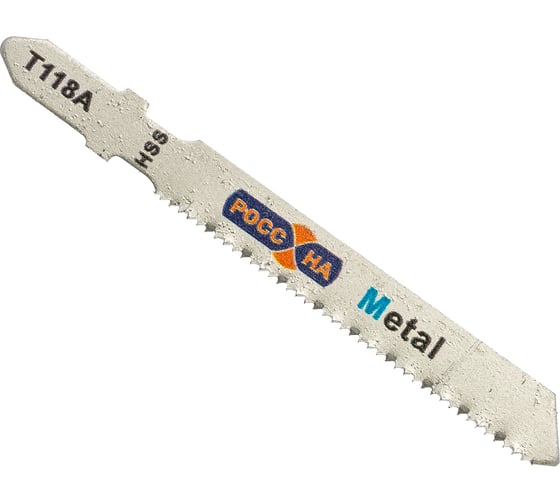Изображение товара Пилки по стали T118A HSS (2 шт; 75х50 мм) для лобзика РОССНА Р860577