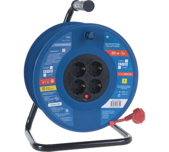 Изображение товара Удлинитель на пластиковой катушке Power Cube 4 розетки, с заземлением, IP20, 16А, 30м, ПВС 3*1,5мм2 PC20501