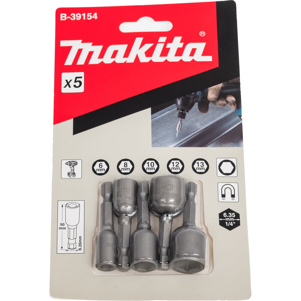 Изображение товара Набор ключей Makita 198466 (5 шт) для точной работы с крепежом