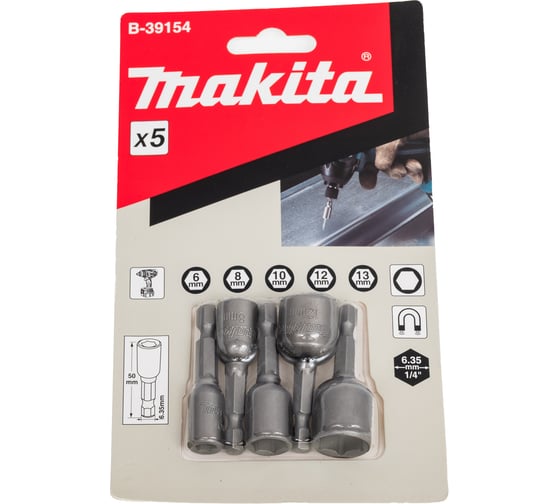 Изображение товара Набор B-39154 Makita 198466