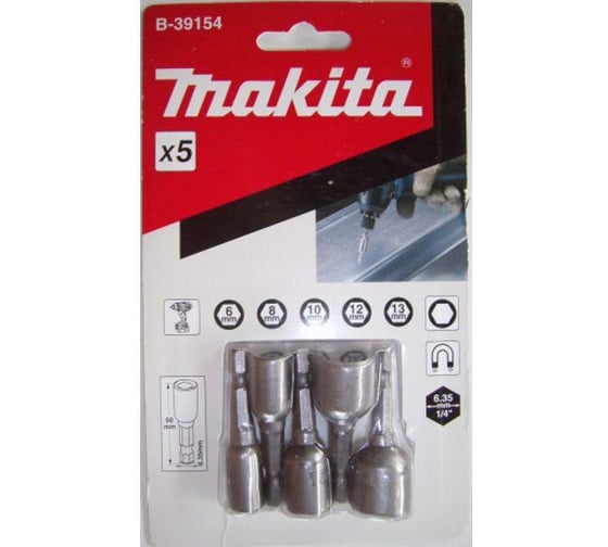 Изображение товара Набор B-39154 Makita 198466