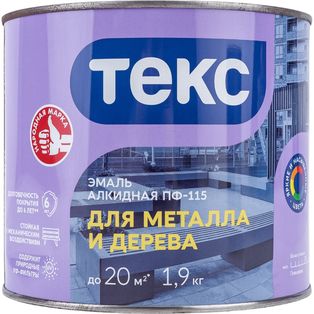 Эмаль Ленинградские краски