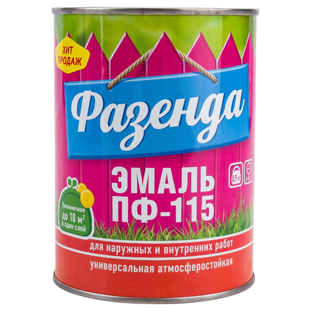 Эмаль Ленинградские краски