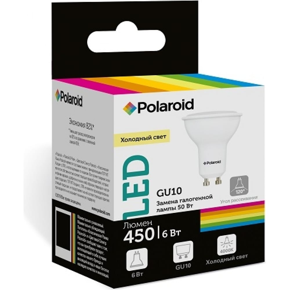 фото Светодиодная лампа polaroid 220v gu10 6w 4000k gu10 450lm pl-gu1064