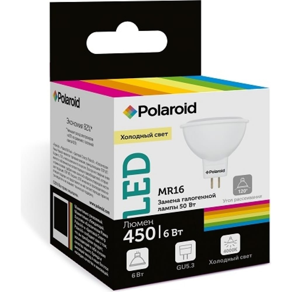 фото Светодиодная лампа polaroid 220v mr16 6w 4000k gu5.3 450lm pl-mr1664