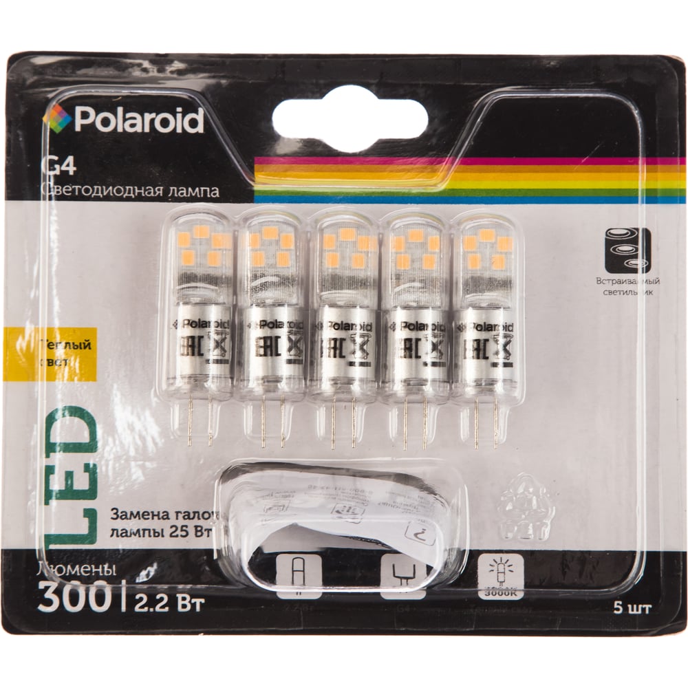 фото Светодиодная лампа polaroid 12v g 2,2w 3000k g4 300lm уп. 5шт pl-g412v223/5